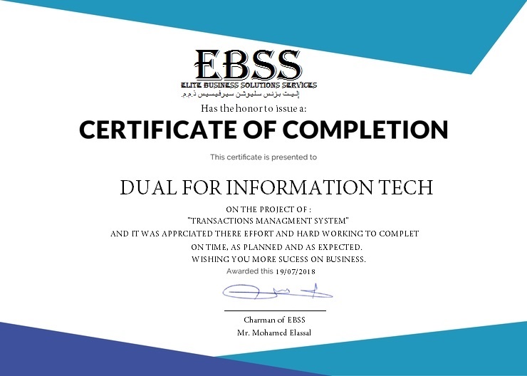 EBSS Certificate